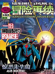 大理寺日志